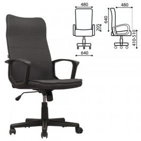 Кресло офисное BRABIX Delta EX-520 (серый) в Марьяновке - maryanovka.katalogmebeli.com | фото 1