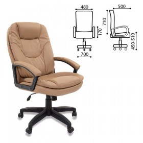 Кресло офисное BRABIX Trend EX-568 (бежевый) в Марьяновке - maryanovka.katalogmebeli.com | фото 2