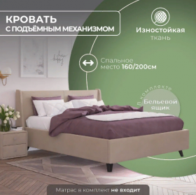 Кровать "Лорен" 1400х2000 в Марьяновке - maryanovka.katalogmebeli.com | фото 2